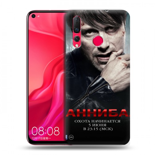 Дизайнерский пластиковый чехол для Huawei Nova 4 Ганнибал