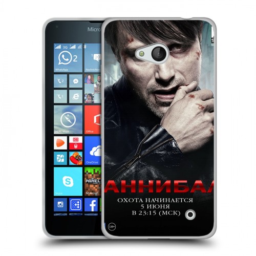 Дизайнерский пластиковый чехол для Microsoft Lumia 640 Ганнибал