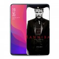 Дизайнерский силиконовый чехол для OPPO Find X Ганнибал