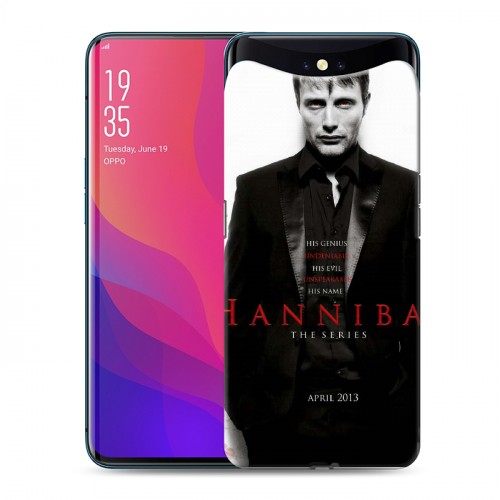 Дизайнерский силиконовый чехол для OPPO Find X Ганнибал