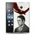 Дизайнерский пластиковый чехол для Sony Xperia acro S Ганнибал