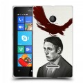 Дизайнерский пластиковый чехол для Microsoft Lumia 435 Ганнибал