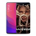 Дизайнерский силиконовый чехол для OPPO Find X Ганнибал