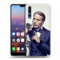 Дизайнерский силиконовый с усиленными углами чехол для Huawei P20 Pro Ганнибал