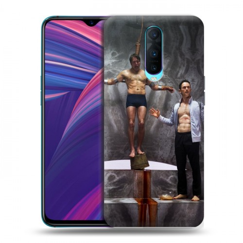 Дизайнерский пластиковый чехол для OPPO RX17 Pro Ганнибал