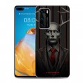 Дизайнерский пластиковый чехол для Huawei P40 Ганнибал