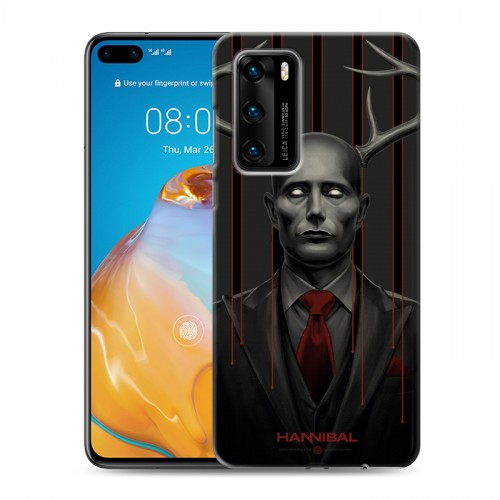 Дизайнерский пластиковый чехол для Huawei P40 Ганнибал