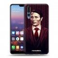 Дизайнерский силиконовый с усиленными углами чехол для Huawei P20 Pro Ганнибал