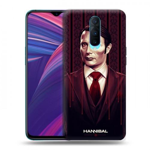 Дизайнерский пластиковый чехол для OPPO RX17 Pro Ганнибал