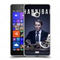 Дизайнерский пластиковый чехол для Microsoft Lumia 540 Ганнибал