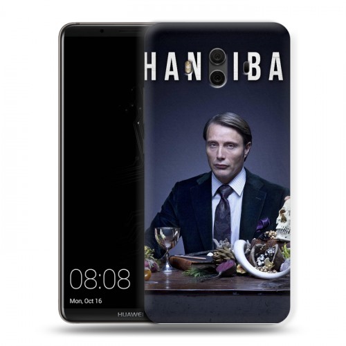 Дизайнерский пластиковый чехол для Huawei Mate 10 Ганнибал