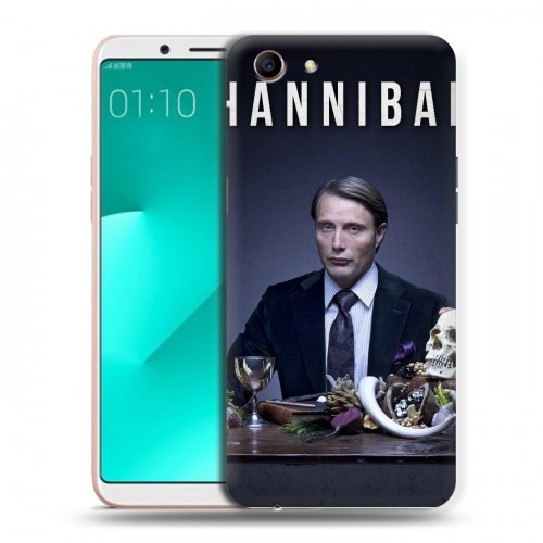 Дизайнерский пластиковый чехол для OPPO A83 Ганнибал