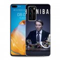 Дизайнерский силиконовый с усиленными углами чехол для Huawei P40 Ганнибал