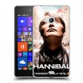 Дизайнерский пластиковый чехол для Microsoft Lumia 540 Ганнибал
