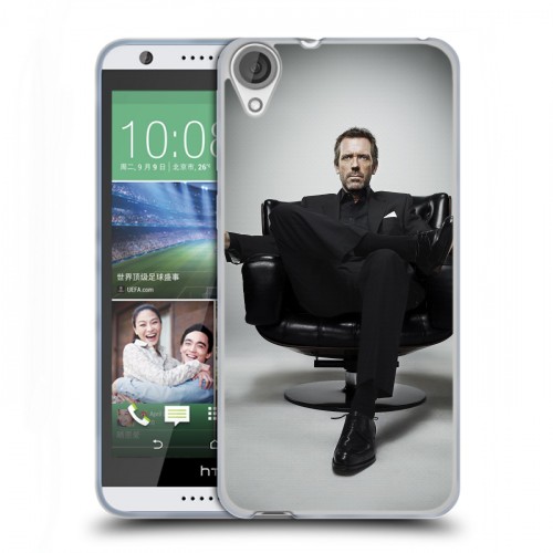 Дизайнерский силиконовый чехол для HTC Desire 820 Доктор Хаус
