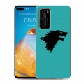 Дизайнерский пластиковый чехол для Huawei P40 Игра престолов