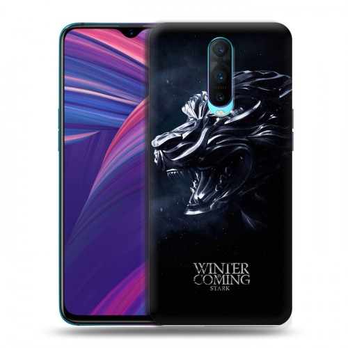 Дизайнерский пластиковый чехол для OPPO RX17 Pro Игра престолов