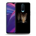 Дизайнерский пластиковый чехол для OPPO RX17 Pro Леопард