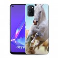 Дизайнерский пластиковый чехол для OPPO A52 Лошади