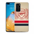 Дизайнерский пластиковый чехол для Huawei P40