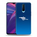 Дизайнерский пластиковый чехол для OPPO RX17 Pro