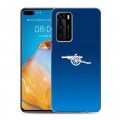 Дизайнерский пластиковый чехол для Huawei P40