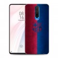 Дизайнерский пластиковый чехол для Xiaomi RedMi K30