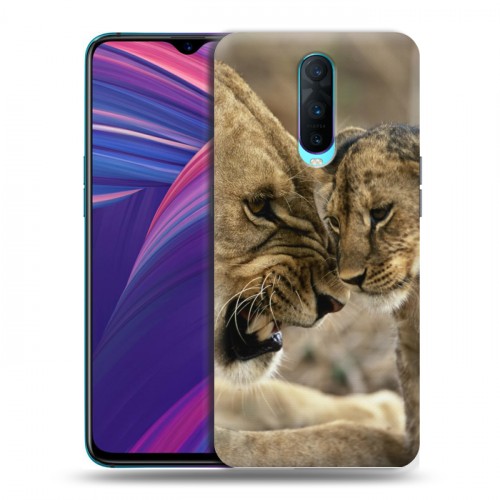 Дизайнерский пластиковый чехол для OPPO RX17 Pro Львы