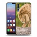 Дизайнерский силиконовый с усиленными углами чехол для Huawei P20 Pro Львы