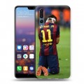 Дизайнерский силиконовый с усиленными углами чехол для Huawei P20 Pro