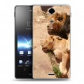 Дизайнерский пластиковый чехол для Sony Xperia TX Львы