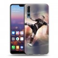 Дизайнерский силиконовый с усиленными углами чехол для Huawei P20 Pro