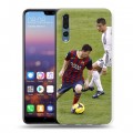 Дизайнерский силиконовый с усиленными углами чехол для Huawei P20 Pro