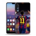 Дизайнерский силиконовый с усиленными углами чехол для Huawei P20 Pro