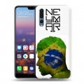 Дизайнерский силиконовый с усиленными углами чехол для Huawei P20 Pro