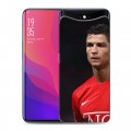 Дизайнерский силиконовый чехол для OPPO Find X