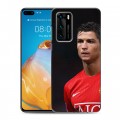 Дизайнерский пластиковый чехол для Huawei P40