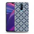 Дизайнерский пластиковый чехол для OPPO RX17 Pro Дамаск Шаблоны