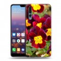 Дизайнерский силиконовый с усиленными углами чехол для Huawei P20 Pro Анютины глазки