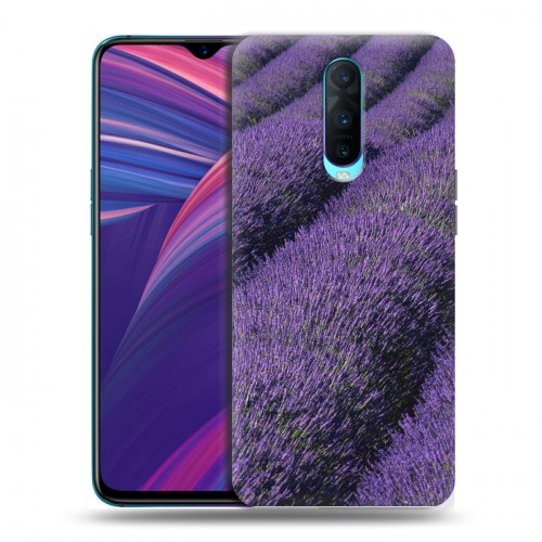 Дизайнерский пластиковый чехол для OPPO RX17 Pro Лаванда