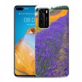 Дизайнерский силиконовый с усиленными углами чехол для Huawei P40 Лаванда