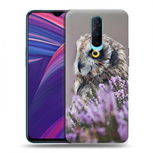 Дизайнерский пластиковый чехол для OPPO RX17 Pro Лаванда