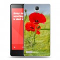 Дизайнерский силиконовый чехол для Xiaomi RedMi Note Мак