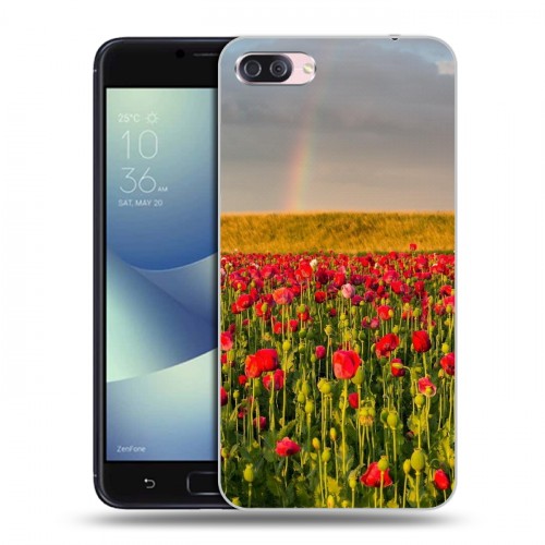 Мак мах. Мак мах. Макмах. Мак мах. Мак мах.