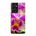 Дизайнерский пластиковый чехол для Samsung Galaxy S21 Ultra Орхидеи