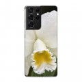 Дизайнерский пластиковый чехол для Samsung Galaxy S21 Ultra Орхидеи