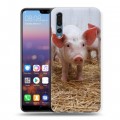 Дизайнерский силиконовый с усиленными углами чехол для Huawei P20 Pro Свинки