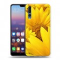 Дизайнерский силиконовый с усиленными углами чехол для Huawei P20 Pro Подсолнухи