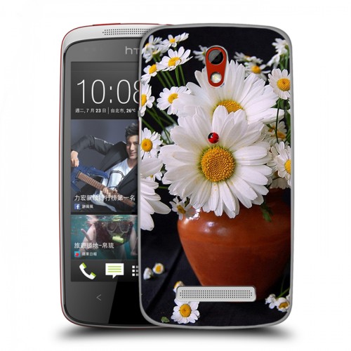 Дизайнерский пластиковый чехол для HTC Desire 500 Ромашки