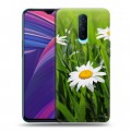 Дизайнерский пластиковый чехол для OPPO RX17 Pro Ромашки